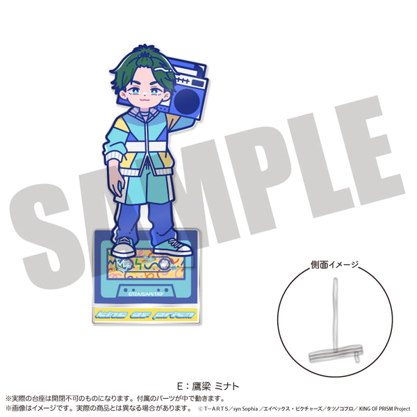 『KING OF PRISM』にゅ〜とろ 第一弾 アクリルスタンド E 鷹梁 ミナト