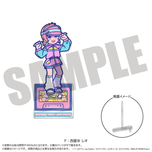 『KING OF PRISM』にゅ〜とろ 第一弾 アクリルスタンド F 西園寺 レオ
