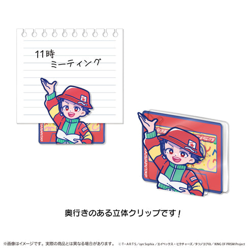 『KING OF PRISM』にゅ〜とろ 第一弾 背景付きアクリルクリップ C 香賀美 タイガ