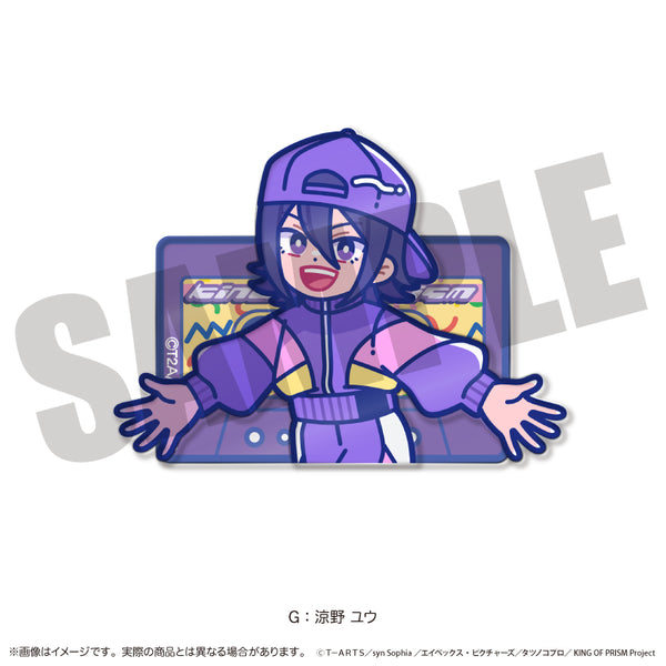 『KING OF PRISM』にゅ〜とろ 第一弾 背景付きアクリルクリップ G 涼野 ユウ