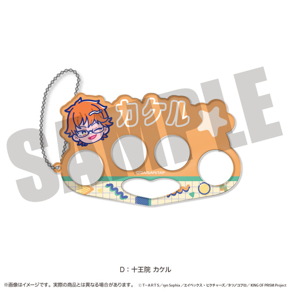 『KING OF PRISM』にゅ〜とろ 第一弾 アクリルキーホルダー D 十王院 カケル