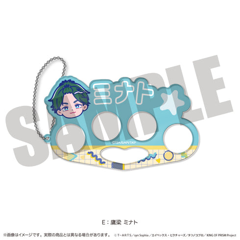 『KING OF PRISM』にゅ〜とろ 第一弾 アクリルキーホルダー E 鷹梁 ミナト