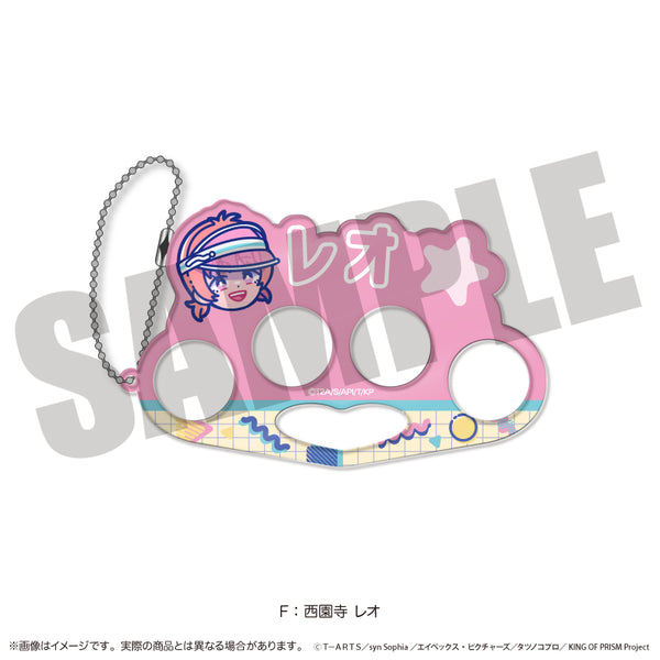 『KING OF PRISM』にゅ〜とろ 第一弾 アクリルキーホルダー F 西園寺 レオ