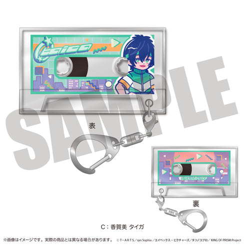 『KING OF PRISM』にゅ〜とろ 第一弾 カセットテープキーホルダー C 香賀美 タイガ