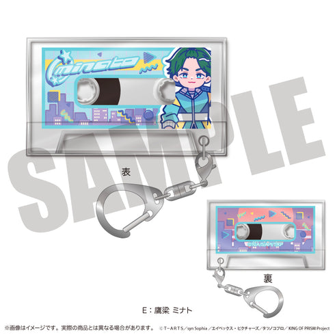 『KING OF PRISM』にゅ〜とろ 第一弾 カセットテープキーホルダー E 鷹梁 ミナト