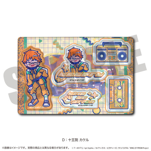 『KING OF PRISM』にゅ〜とろ 第一弾 ホログラムステッカーシート D 十王院 カケル