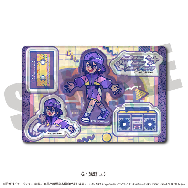 『KING OF PRISM』にゅ〜とろ 第一弾 ホログラムステッカーシート G 涼野 ユウ