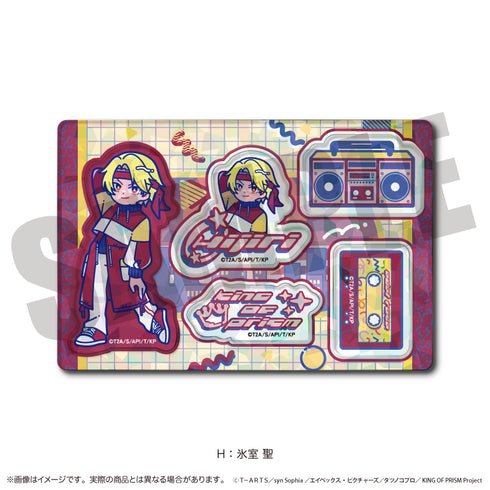 『KING OF PRISM』にゅ〜とろ 第一弾 ホログラムステッカーシート H 氷室 聖