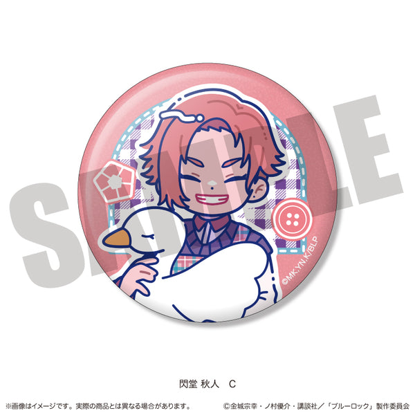 《蓝锁》闪亮徽章 柔滑 闪堂 秋人生日 C