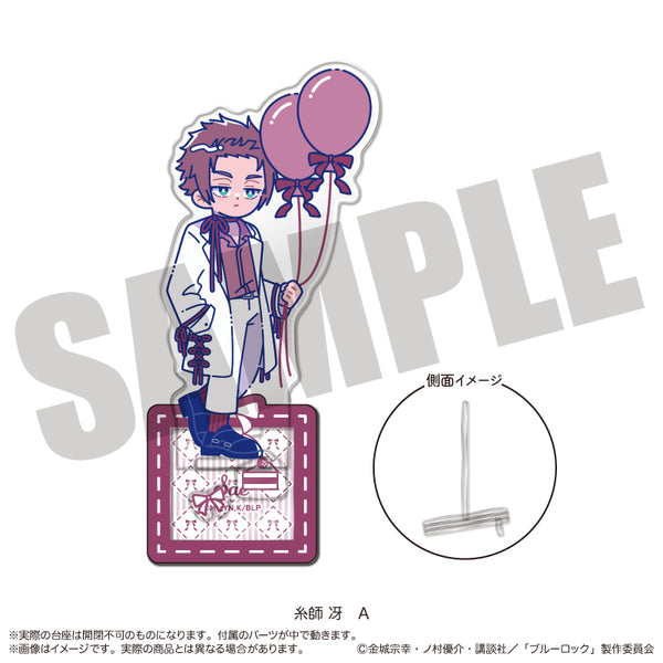 《蓝锁》亚克力立牌 纽托罗·伊托师·冴生日 A
