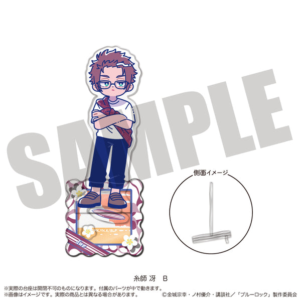 『ブルーロック』アクリルスタンド にゅ〜とろ 糸師 冴バースデー B