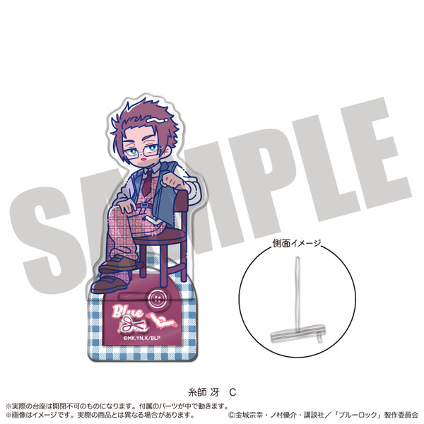 『ブルーロック』アクリルスタンド にゅ〜とろ 糸師 冴バースデー C