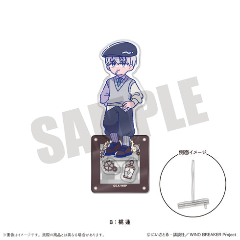 『WIND BREAKER』にゅ〜とろ バースデーグッズ 梶 蓮 アクリルスタンド B