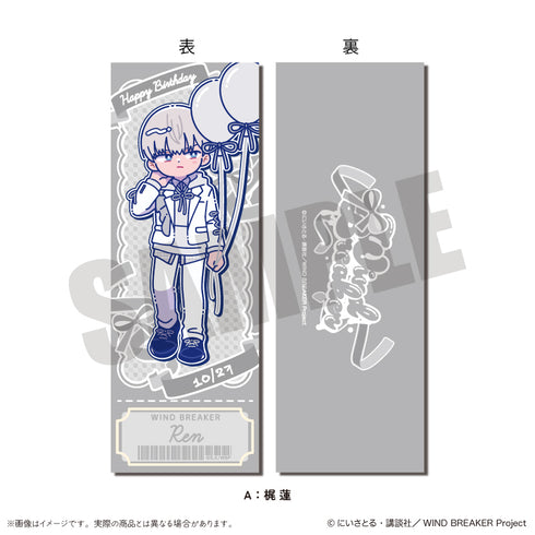 『WIND BREAKER』にゅ〜とろ バースデーグッズ 梶 蓮 コレクションカード A