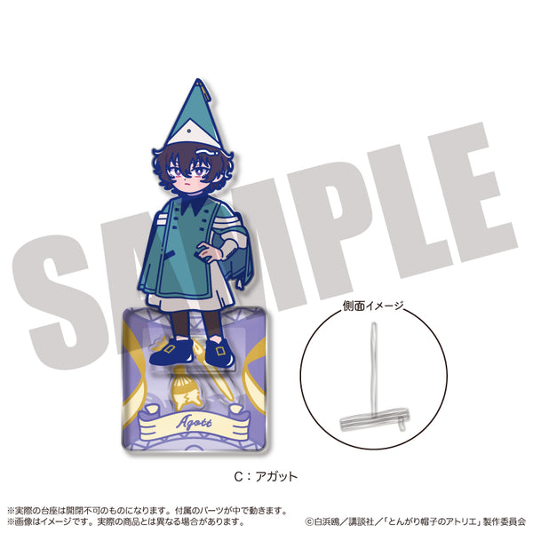 『とんがり帽子のアトリエ』にゅ〜とろ アクリルスタンド C アガット