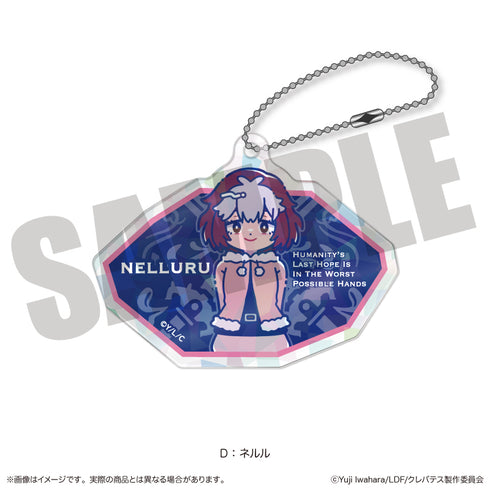 『クレバテス-魔獣の王と赤子と屍の勇者-』にゅ〜とろ ホログラムアクリルキーホルダー D ネルル