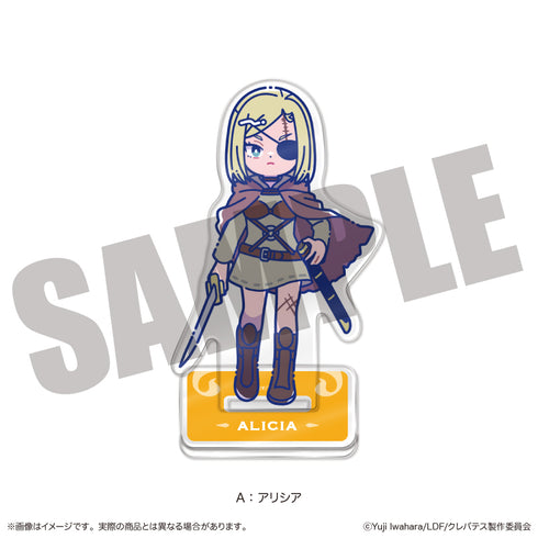 『クレバテス-魔獣の王と赤子と屍の勇者-』にゅ〜とろ アクリルスタンド A アリシア