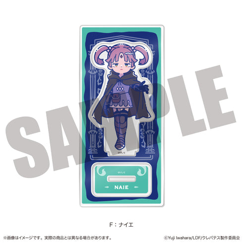 『クレバテス-魔獣の王と赤子と屍の勇者-』にゅ〜とろ アクリルスタンド F ナイエ