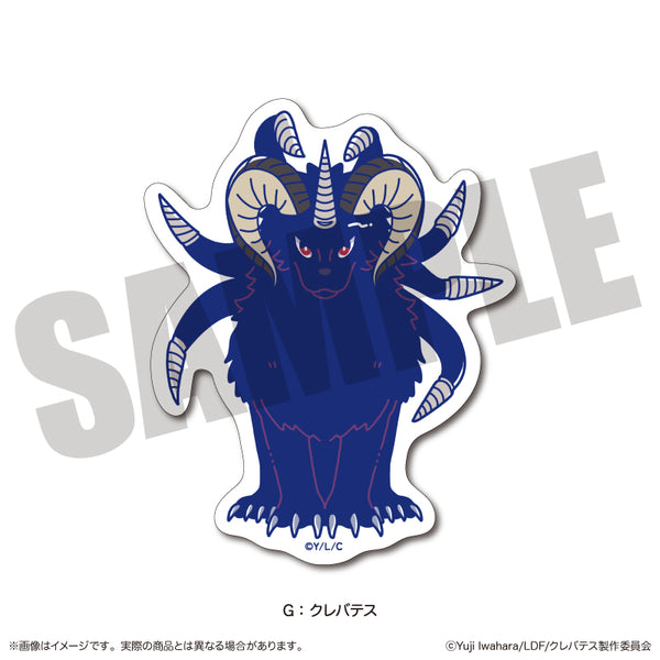 『クレバテス-魔獣の王と赤子と屍の勇者-』にゅ〜とろ ダイカットステッカー G クレバテス