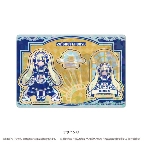 『死亡遊戯で飯を食う。』にゅ〜とろ ホログラムステッカーシート C 金子