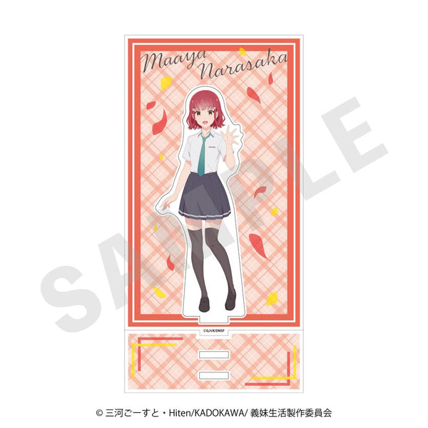 『義妹生活』アクリルスタンド 奈良坂真綾