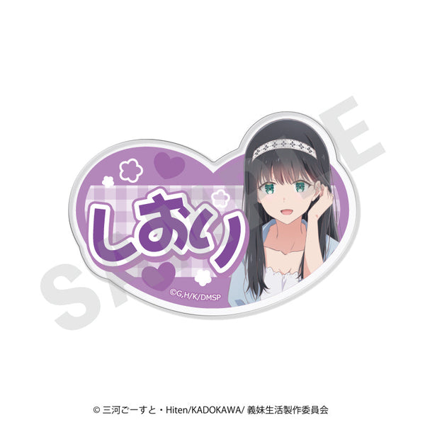 『義妹生活』お名前バッジ 読売栞