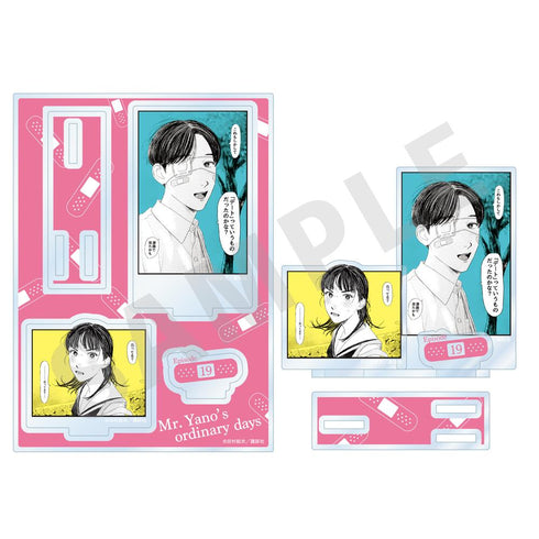 『矢野くんの普通の日々』シーンアクリルスタンド4