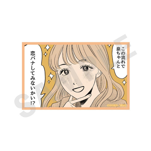 『矢野くんの普通の日々』トレーディングカード(全15種)【BOX】