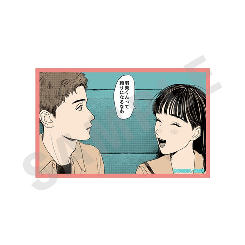 『矢野くんの普通の日々』トレーディングカード(全15種)【BOX】