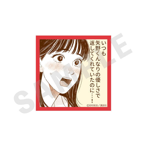 『矢野くんの普通の日々』トレーディングステッカー(全6種)【BOX】