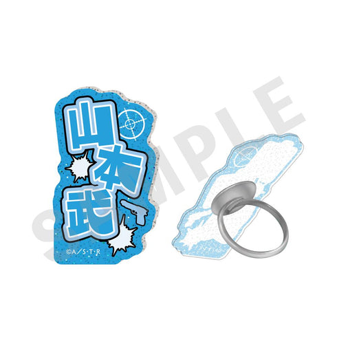 『家庭教師ヒットマンREBORN!』ふぃんこれ(アクリルリング) 山本武