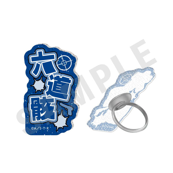 『家庭教師ヒットマンREBORN!』ふぃんこれ(アクリルリング) 六道骸