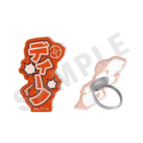 『家庭教師ヒットマンREBORN!』ふぃんこれ(アクリルリング) ディーノ