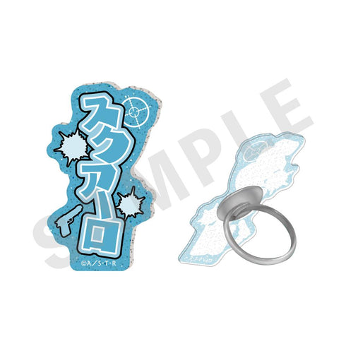 『家庭教師ヒットマンREBORN!』ふぃんこれ(アクリルリング) スペルビ・スクアーロ