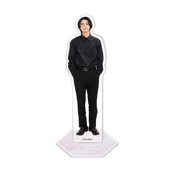 『コスメティック・プレイラバー』アクリルスタンド (佐橋斗真)