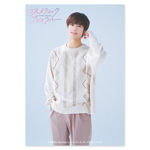 『コスメティック・プレイラバー』ブロマイドセット