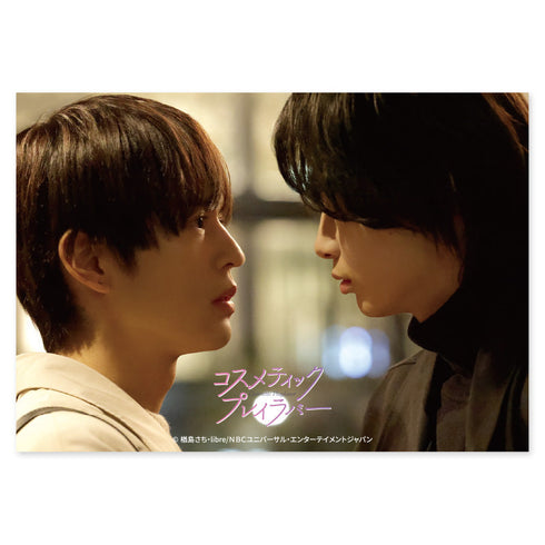 『コスメティック・プレイラバー』ブロマイドセット