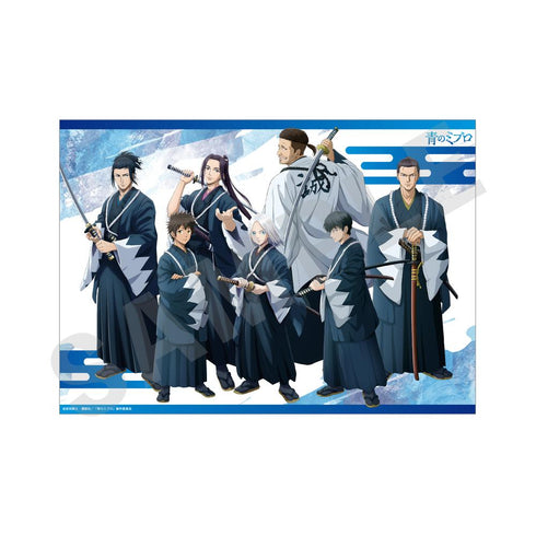 『青のミブロ』クリアポスター