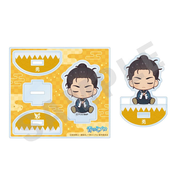 『青のミブロ』おやすみシリーズ ゆりかごアクリルスタンド 近藤勇