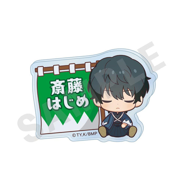 『青のミブロ』おやすみシリーズ お名前バッジ 斎藤はじめ
