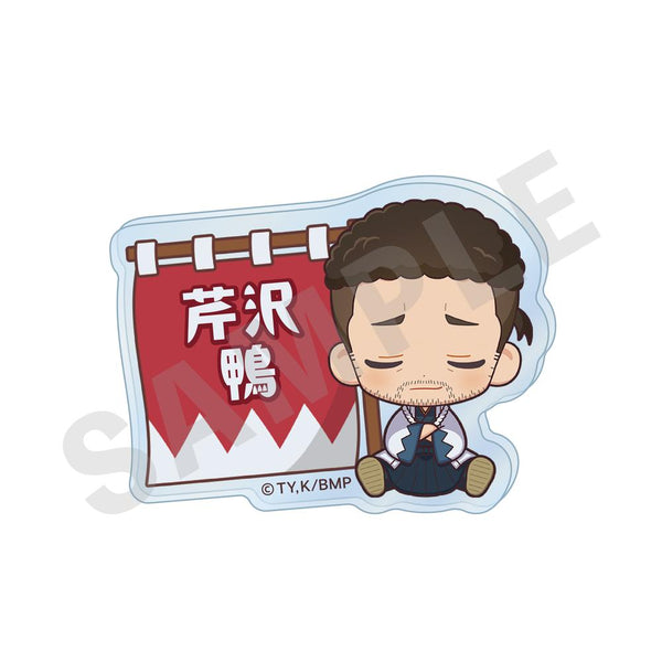 『青のミブロ』おやすみシリーズ お名前バッジ 芹沢鴨