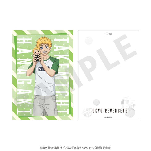 『東京リベンジャーズ』だっこシリーズ ポストカード(花垣武道)