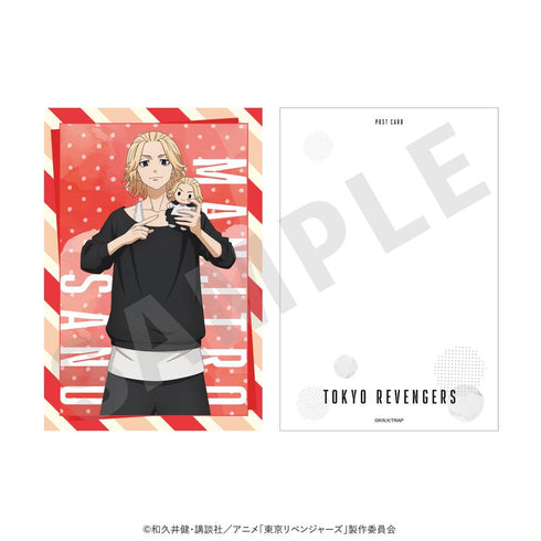『東京リベンジャーズ』だっこシリーズ ポストカード(佐野万次郎)