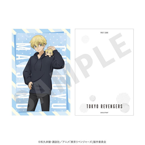 『東京リベンジャーズ』だっこシリーズ ポストカード(松野千冬)