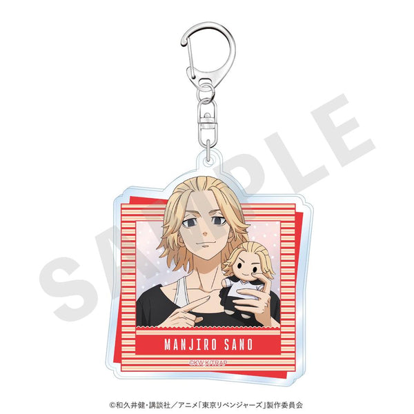 『東京リベンジャーズ』だっこシリーズ アクリルキーホルダー(佐野万次郎)