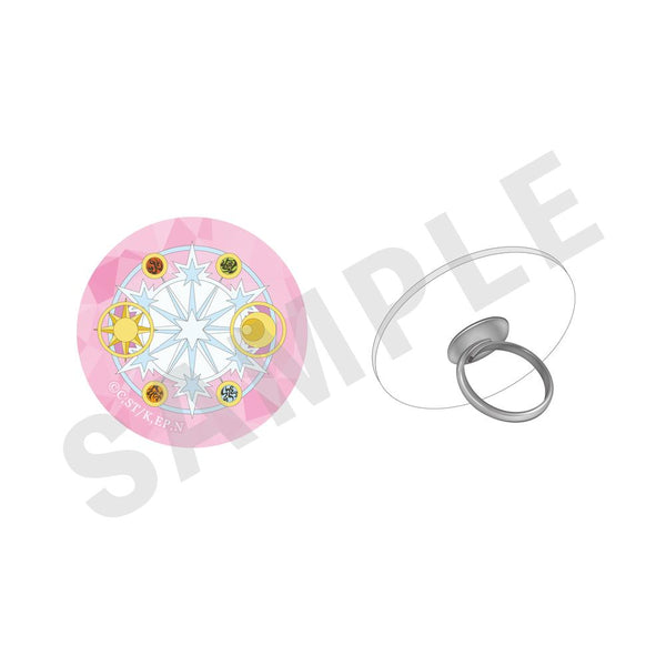 『カードキャプターさくら クリアカード編』-favorite series- ふぃんこれ(アクリルリング) 木之本桜