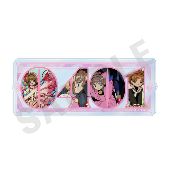 『カードキャプターさくら クリアカード編』-favorite series- アクリルナンバープレート 木之本桜