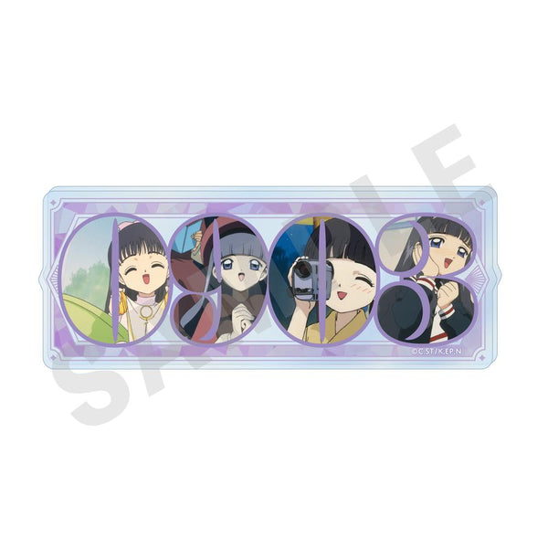 『カードキャプターさくら クリアカード編』-favorite series- アクリルナンバープレート 大道寺知世