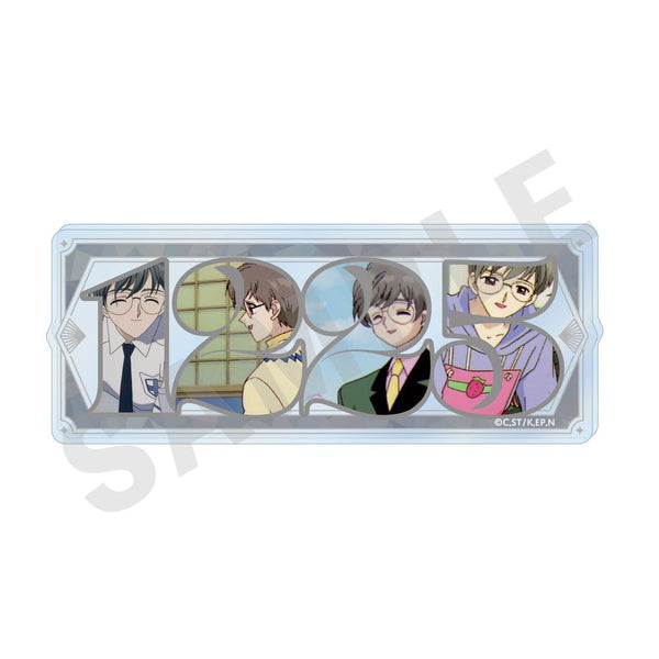 『カードキャプターさくら クリアカード編』-favorite series- アクリルナンバープレート 月城雪兎