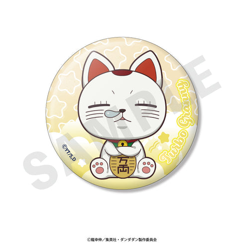 『ダンダダン』トレーディング缶バッジ【BOX】